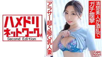 HMDNV-662 Shaved Pussy JAV