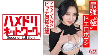 HMDNV-674 Creampie JAV
