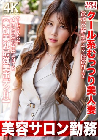 Miyu Kanasaki Avatar