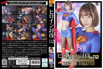 HTB-012 Fu watarai Solowork JAV