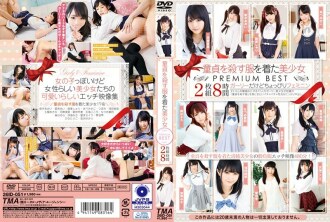 ID-051 Misuzu Otoha Creampie JAV