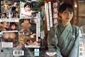 IPSE-014 Motoka Komatsu Cuckold JAV