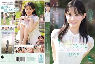 IPZZ-610 Suzuna Yamada Debut JAV