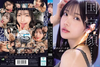 IPZZ-961 Karen Kaede Facials JAV