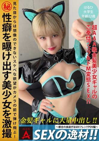 ITZA-001 Amateur Actress Creampie JAV