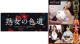 JIM-014 Female Boss JAV