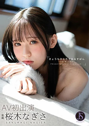 JIMMY-001 Nagisa Sakuragi Blowjob JAV