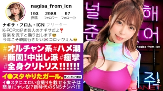 JNT-015 Maron Natsuki Amateur JAV