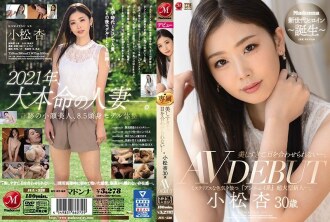 JUL-538 An Komatsu Digital Mosaic JAV