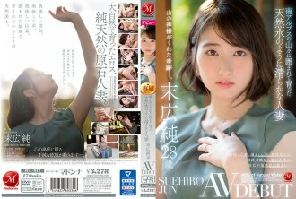 JUL-913 Jun Suehiro Solowork JAV