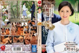 JUQ-430 Yurine Tsukino Cherry Boy JAV