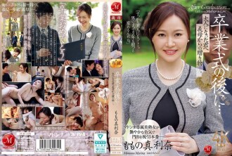 JUR-536 Marina Momono Creampie JAV