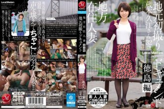 JUX-618 Shihori Kamiya Documentary JAV