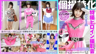 KAMEF-052 Creampie JAV