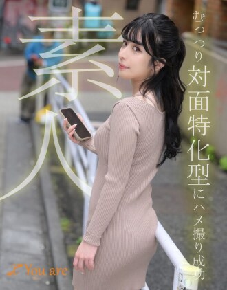 KOJA-007 Mikoto Umino Amateur JAV