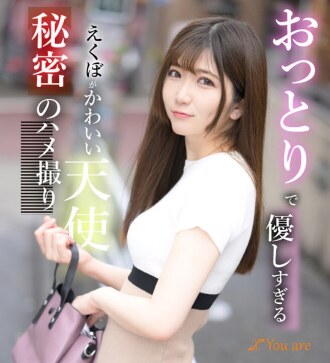 Mikuru Nosaki Avatar