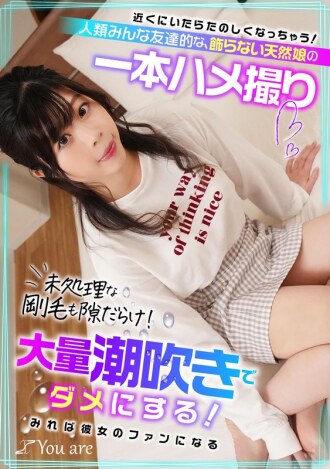 KOJA-013 Yuino Okabe Amateur JAV
