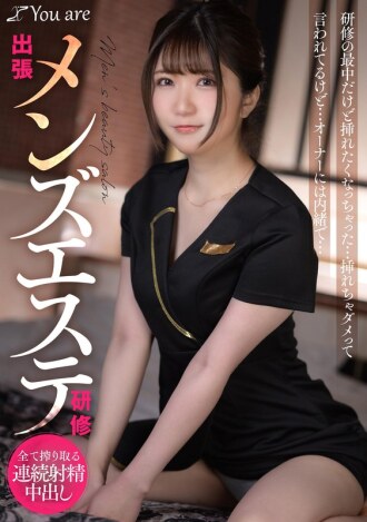 KOJA-017 Mikuru Nosaki Big tits JAV