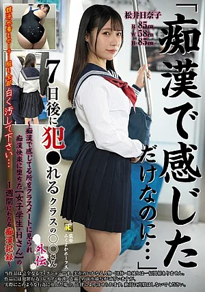 KTB-116 Hinako Matsui Beautiful Girl JAV