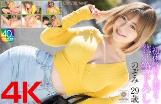 MASE-067 Arimura Nozomi Big tits JAV