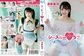 MBRAA-310 Miu Kiyohara Solowork JAV