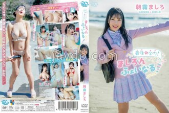 MBRAA-327 Mashiro Asagiri Image video JAV