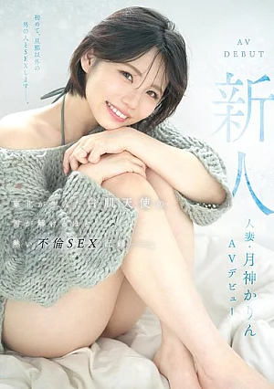MFYD-141 Karin Tsukigami Mature JAV