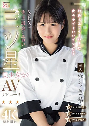 MIDA-664 Nozomi Yuuki Slender JAV