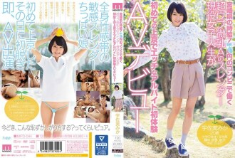 MIFD-044 Mika Usami Slender JAV