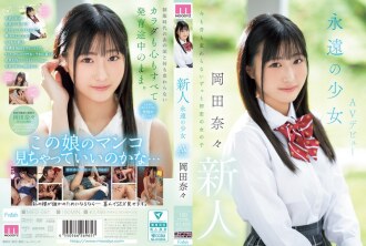 MIFD-591 Nana Okada 3P JAV