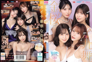 MIRD-284 Mayuki Ito Lesbian Kiss JAV