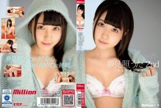 MKMP-275 Uta Yumemite Blowjob JAV