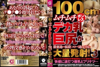 MMMB-141 Amateur Actress Big Tits JAV