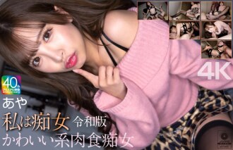MNSE-061 Aya Konami Kissing JAV
