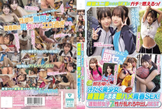 MUCD-350 Ichika Kasagi Urination JAV