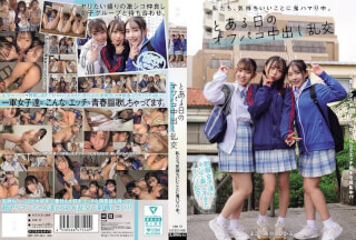 MUKD-569 Hikaru Minazuki Orgy JAV