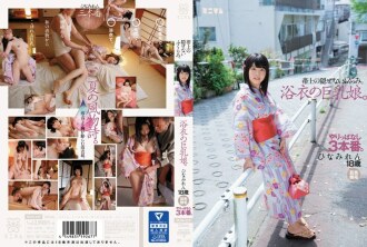 MUM-329 Ren Hinami Shaved Pussy JAV
