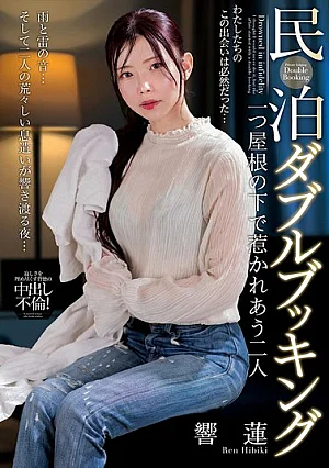 NACT-153 Ren Hibiki Creampie JAV