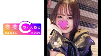 NMCH-008 Kiyoka Igarashi Creampie JAV