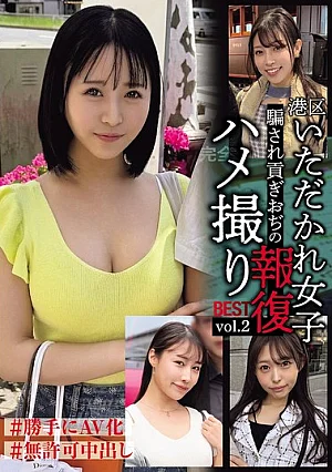 NPJB-122 Rie Miyagi Orgasm JAV