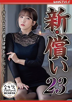 NSFS-480 Ayaka Tomoda Adultery JAV
