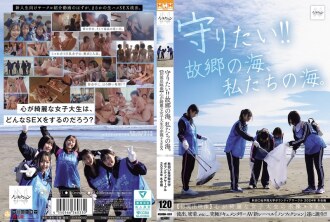 NSODN-001 Natsuki Hoshino Promiscuity JAV