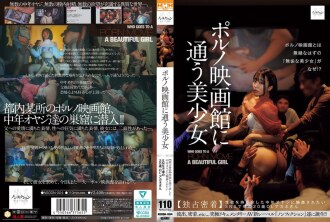 NSODN-004 Ito Akana 3P JAV
