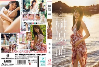 OAE-303 Moe Sakakibara Image video JAV