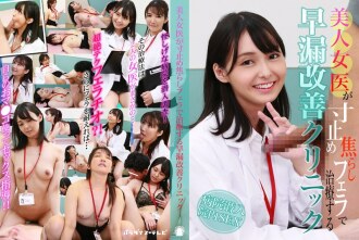 PARATHD-4200 Himari Aiba Creampie JAV