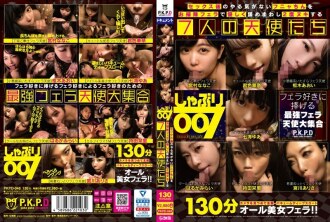 PKPD-048 Yua Nanami Other Fetishes JAV