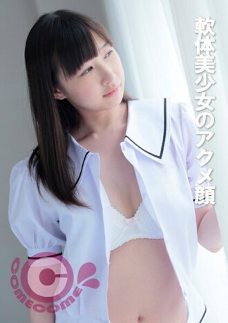 PYU-350 Gym Clothes JAV