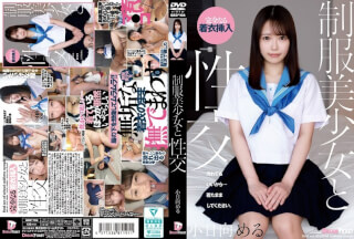 QBD-104 Meru Kohinata Blowjob JAV