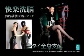 QRDW-003 Shi Yusaki Anal JAV