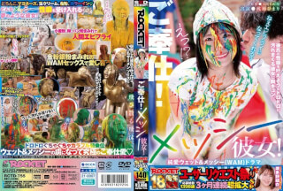 RCTD-755 Himari Momose planning JAV